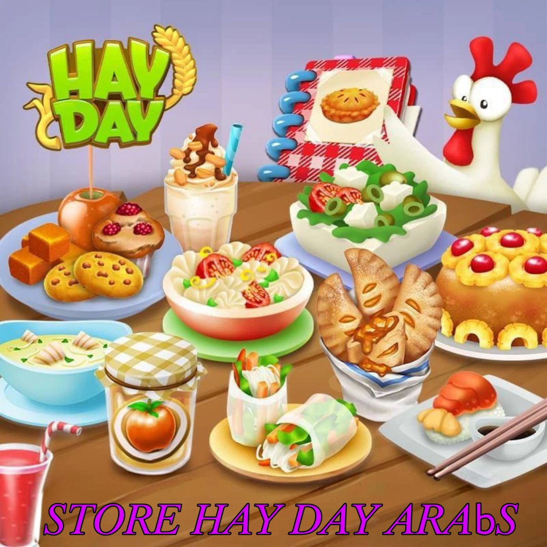 StoreHayDayArabs